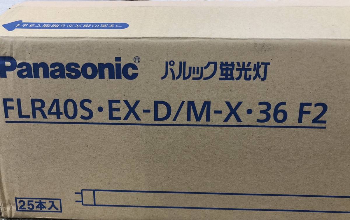パナソニック パルック蛍光灯 FLR40S.EX-D/M-X.36 F2 「40型」_2