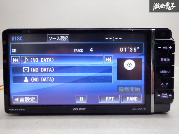保証付 ECLIPSE イクリプス SD メモリーナビ AVN-Z05iW 地図データ