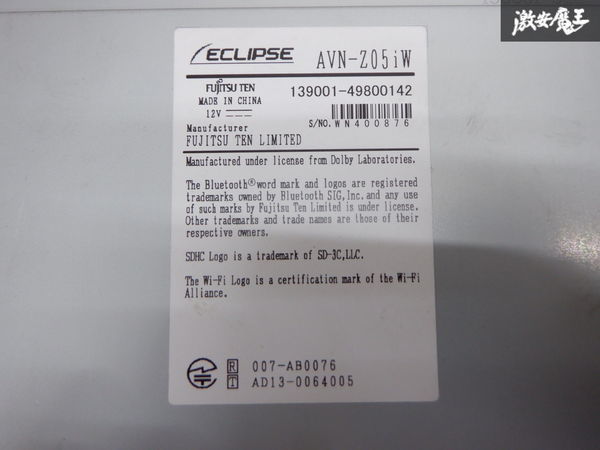保証付 ECLIPSE イクリプス SD メモリーナビ AVN-Z05iW 地図データ