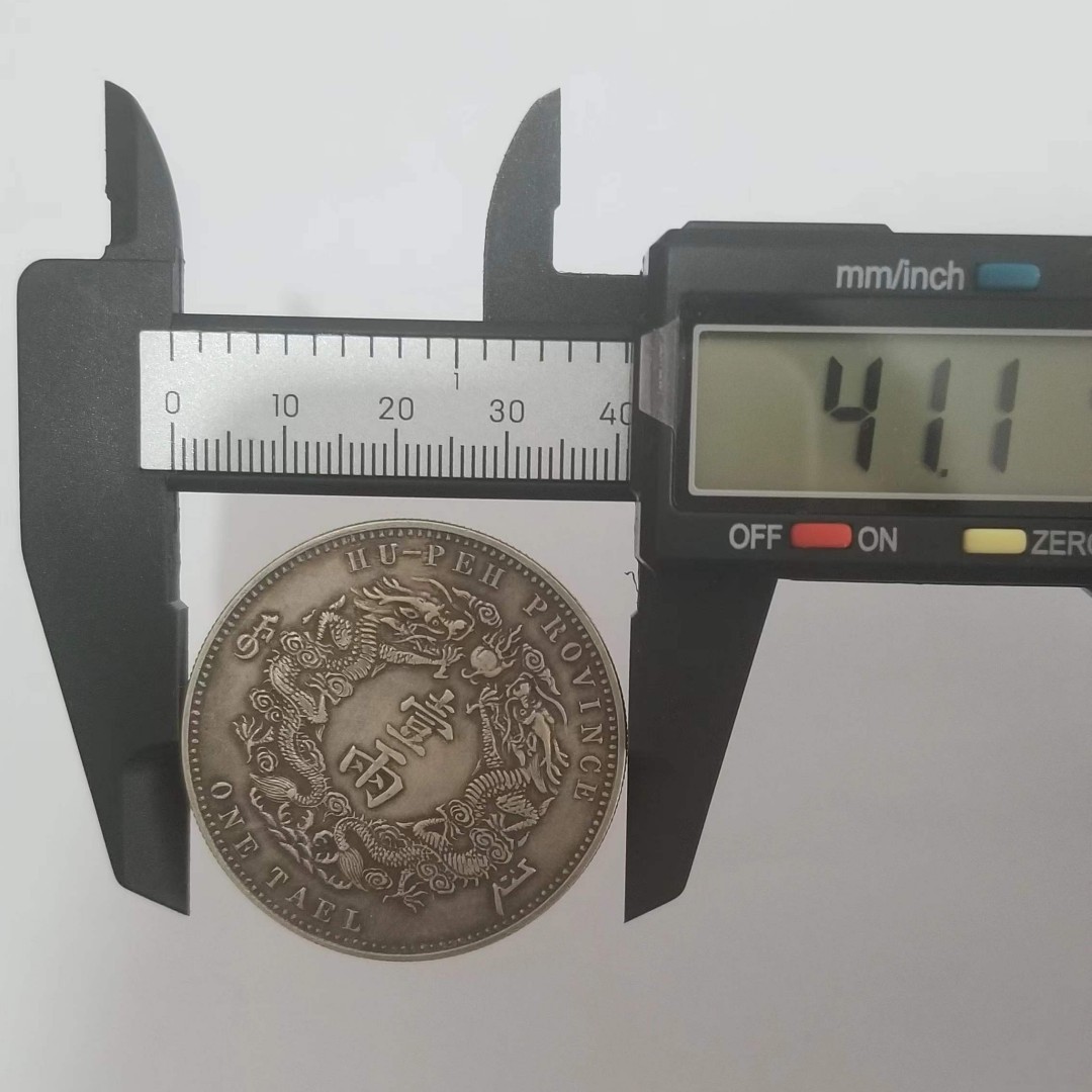 大清銀幣 光緒三十年湖北省造 光緒三十年 庫平一兩 銀貨 一両銀貨 湖北