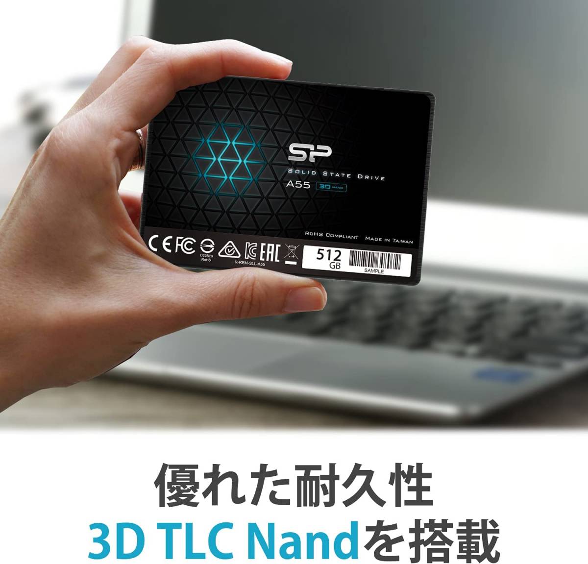 SP A55 1TB SSD + シリコンカバー USBコード 【公式ショッピングサイト】