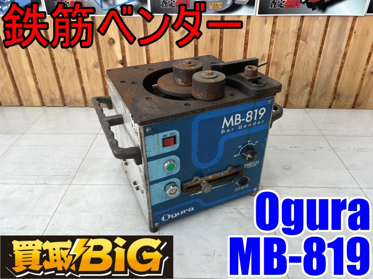 未使用機☆ハスクバーナ / Husqvarna ☆最新☆国内正規プロ用 ヒーター 