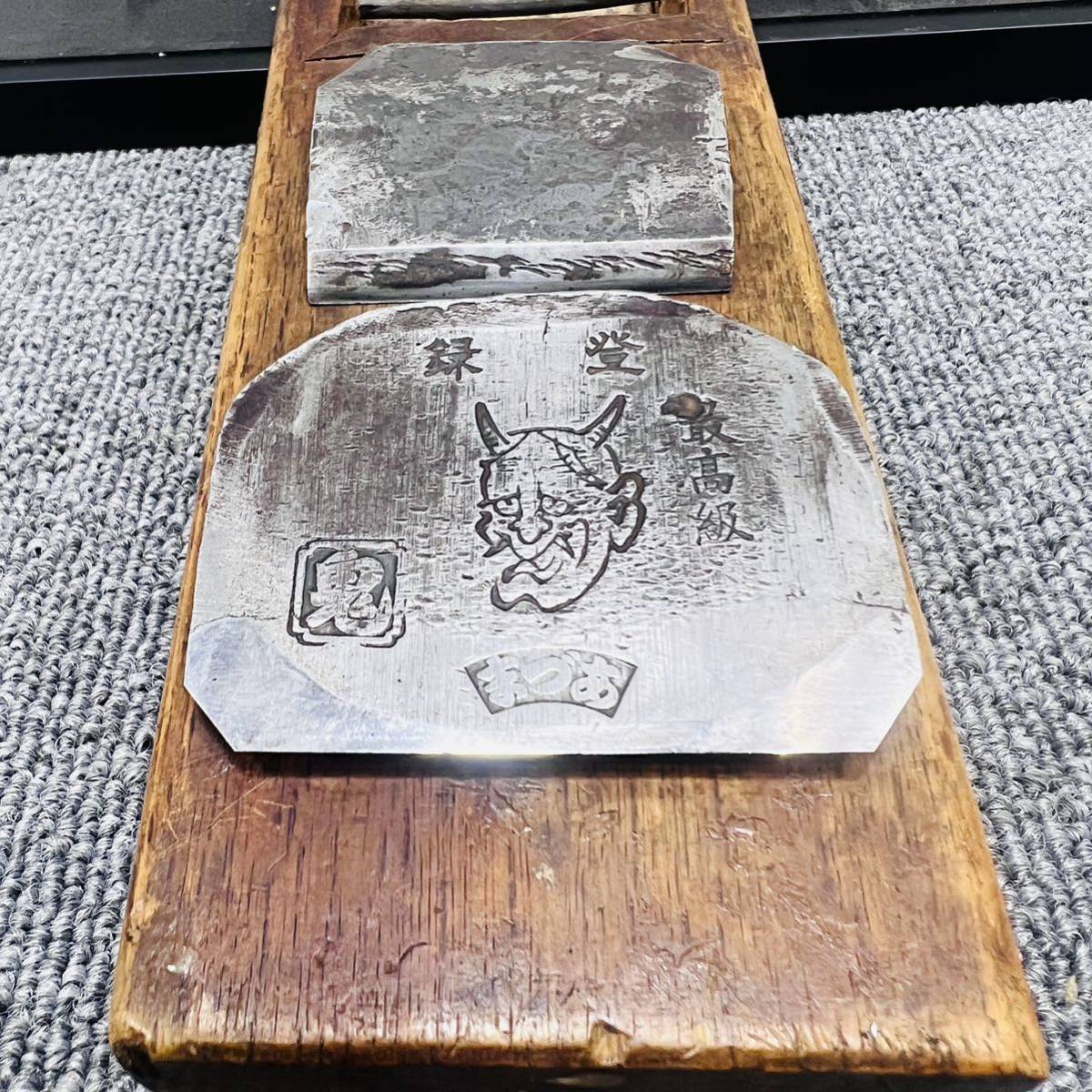 かんな - カンナ 鉋 大工道具 美品 宗弘 65m⁄m 戸田店 – アクトツール 本体
