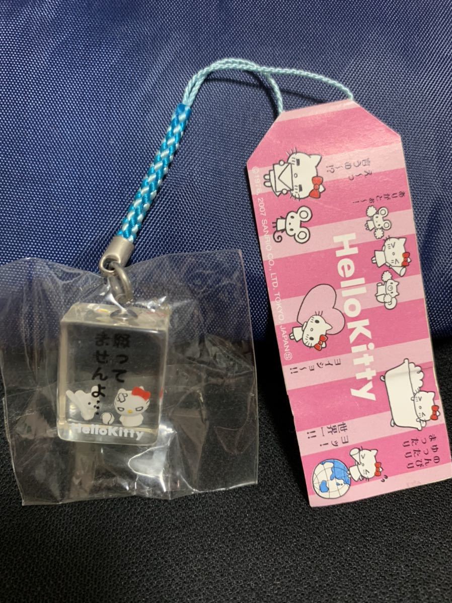 センチメントHello Kittyクリアキューブ根付け ハローキティ クリア