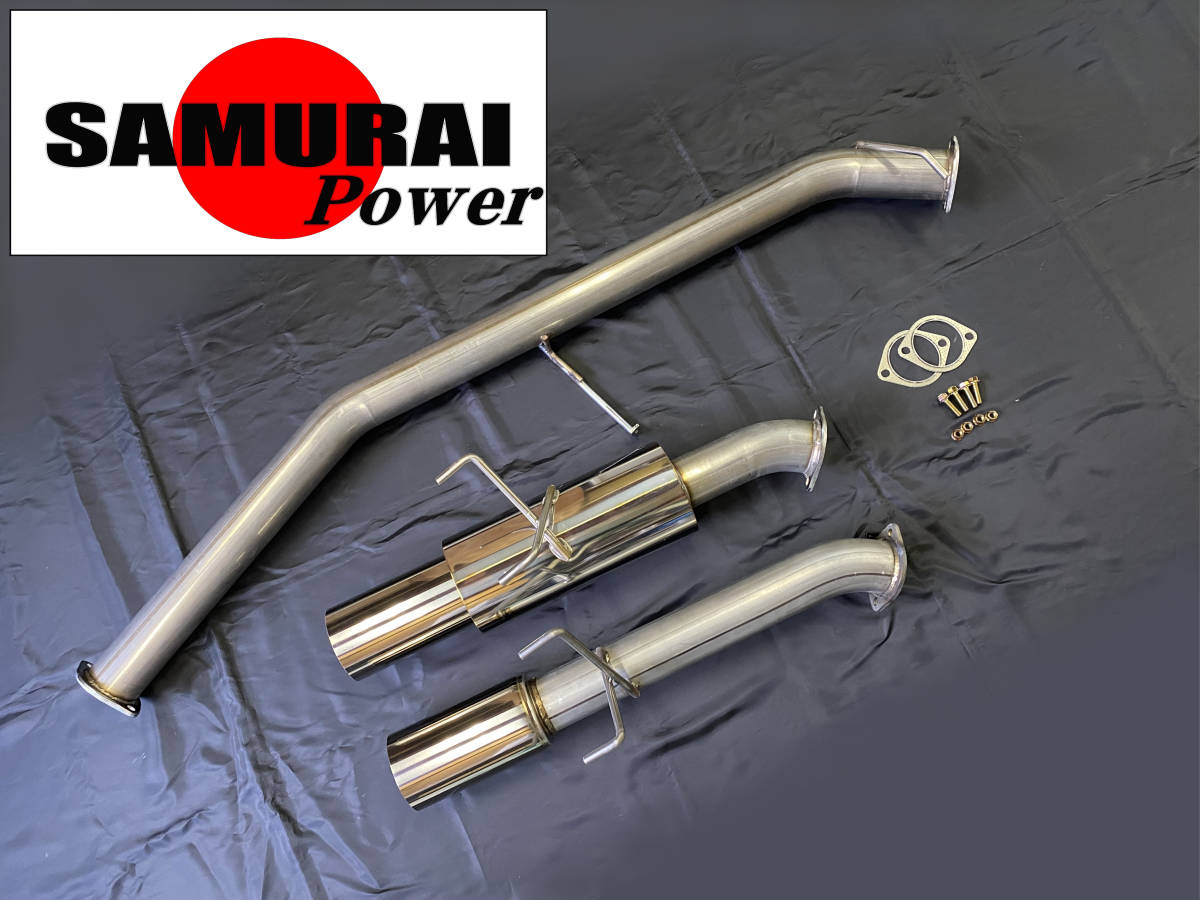 100φ砲弾型直管ストレートマフラー☆爆音仕様☆S13シルビア後期  