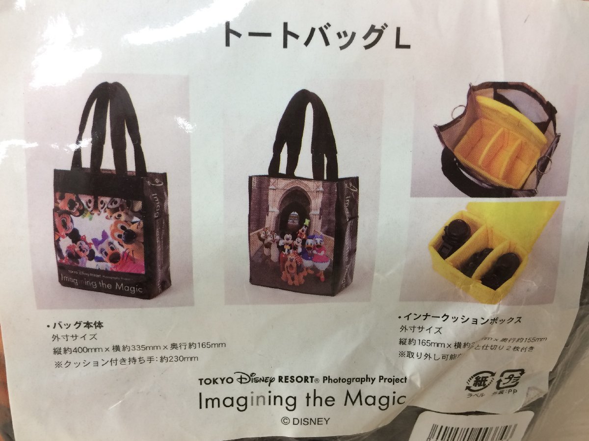 ディズニー 《未使用品》TDR イマジニングザマジック ミッキー 