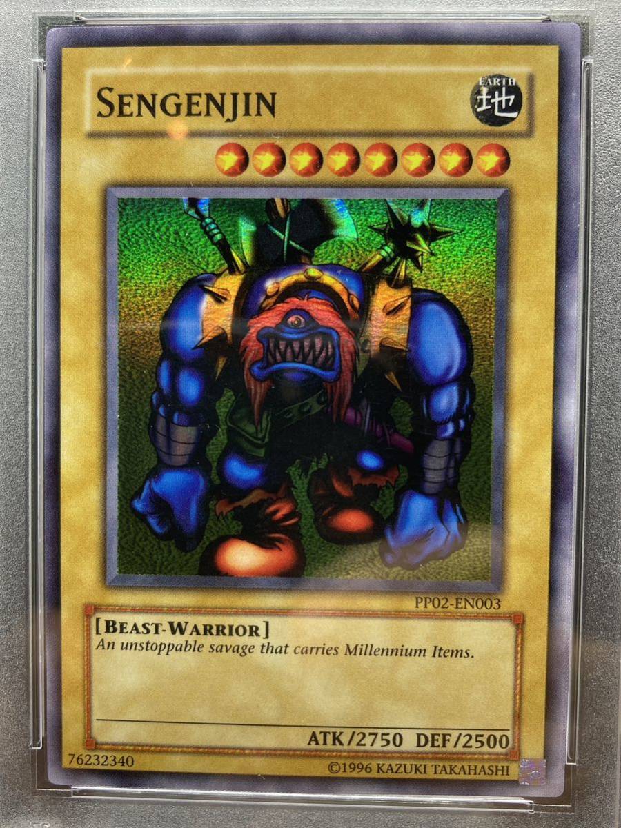 PSA7 千年原人 初期 東京ドーム Sengenjin 遊戯王 PSA7 千年原人