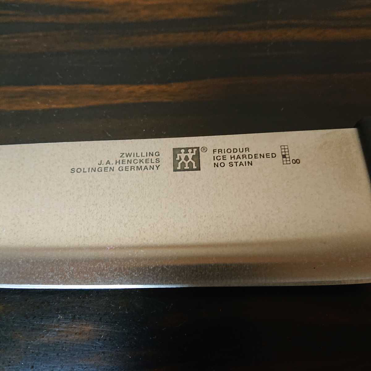 ZWILLING ツヴィリング J.A.HENCKELS ヘンケルス 180mm 万能包丁 FRIODUR ICE HARDENED(三徳包丁