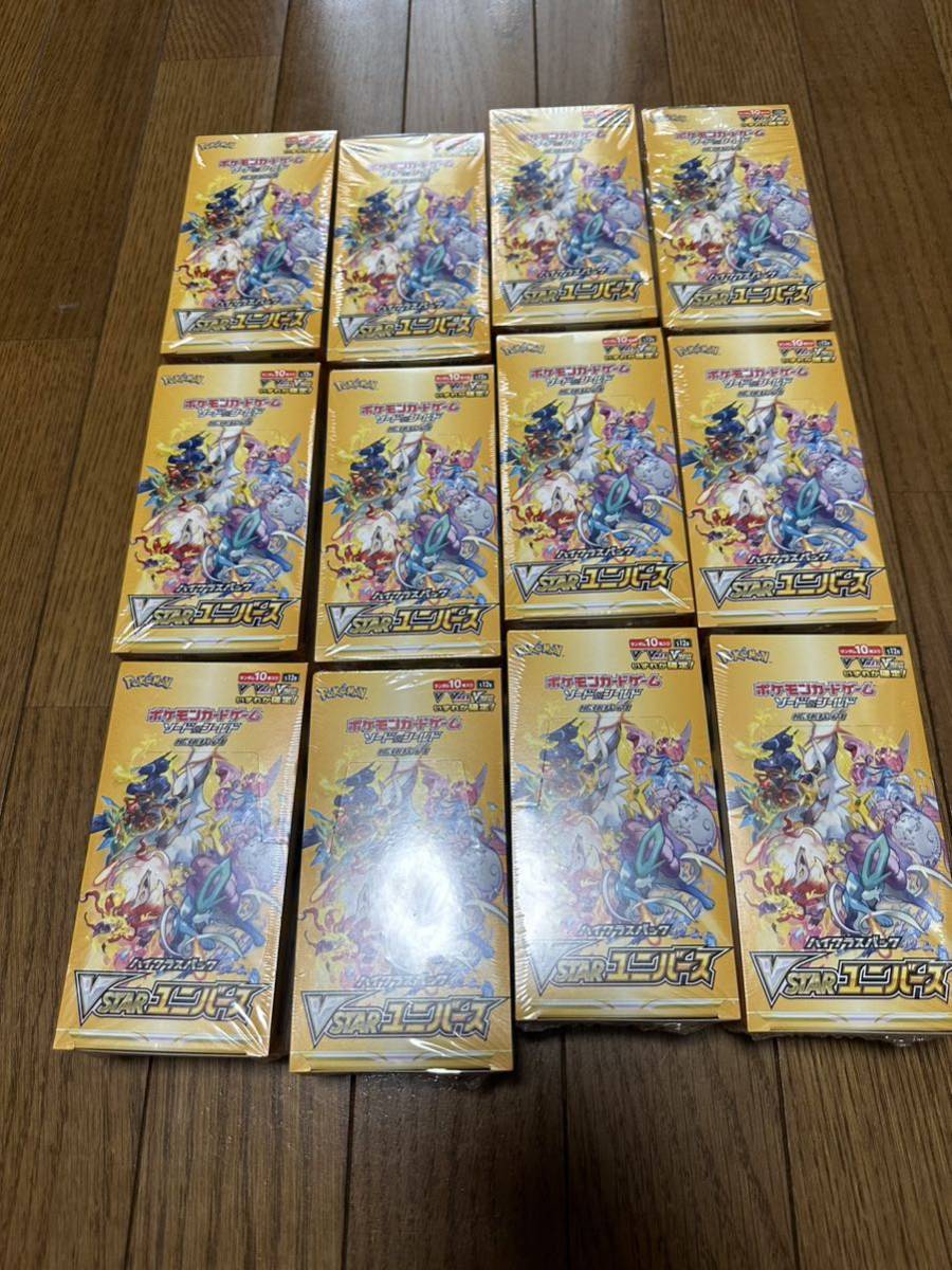 ポケモンカードゲーム ハイクラスパック vstar ユニバース 12box