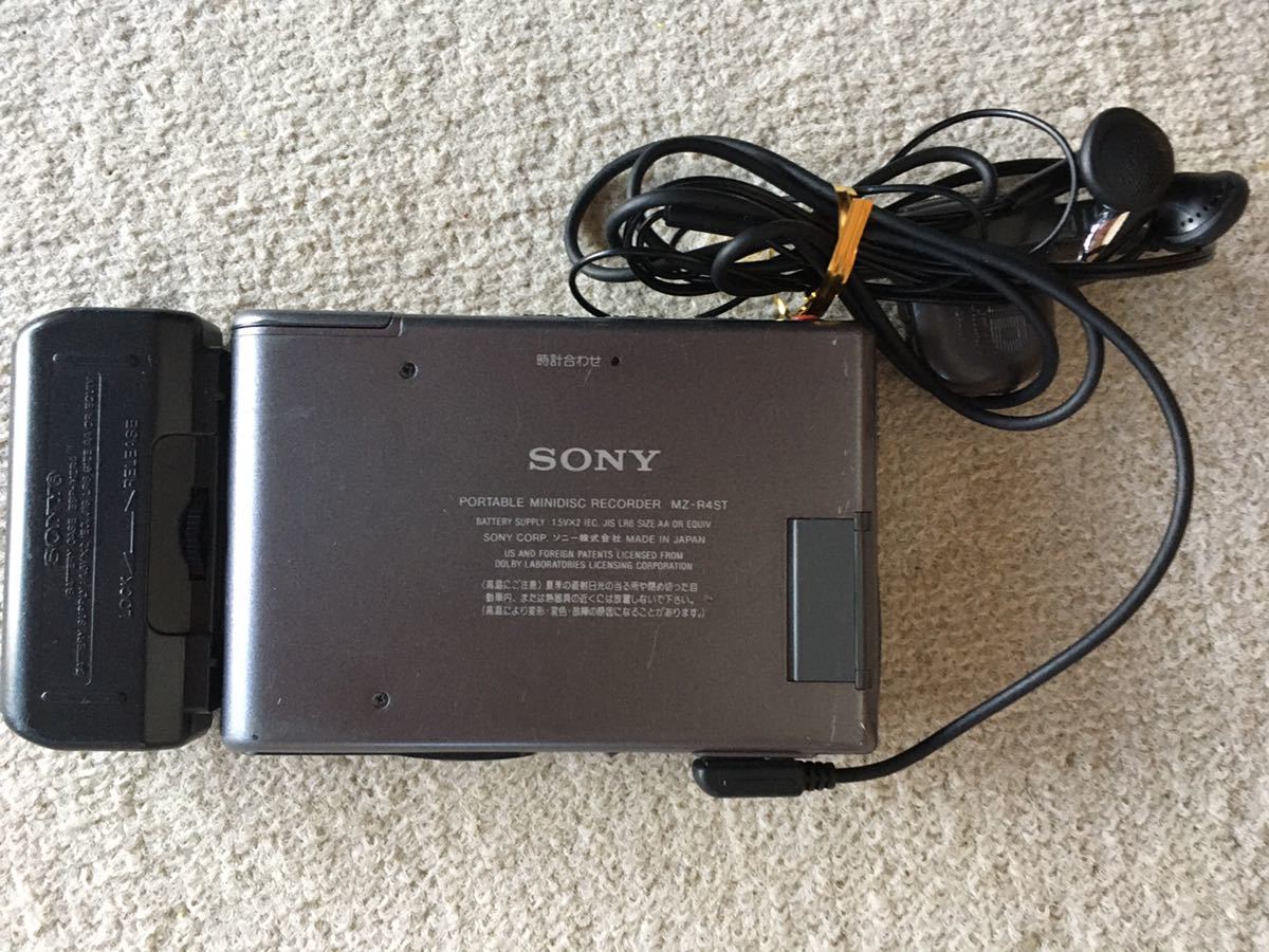 SONY MZ-R4ST MDウォークマン☆中古動作品 【公式通販】