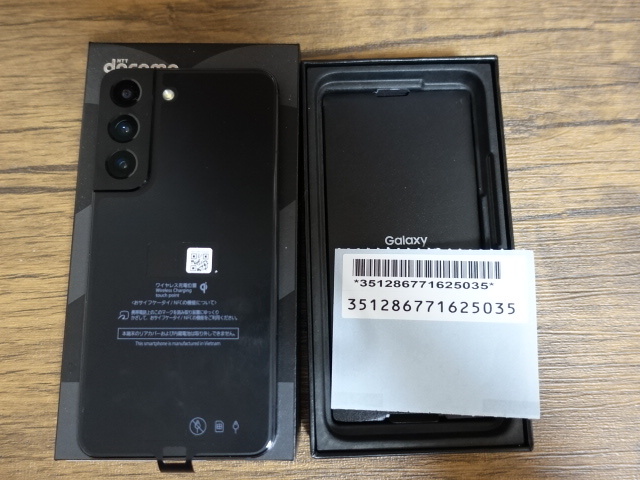 ☆新品 残債なし☆ Galaxy S22［SC-51C］ファントムブラック 256GB S22