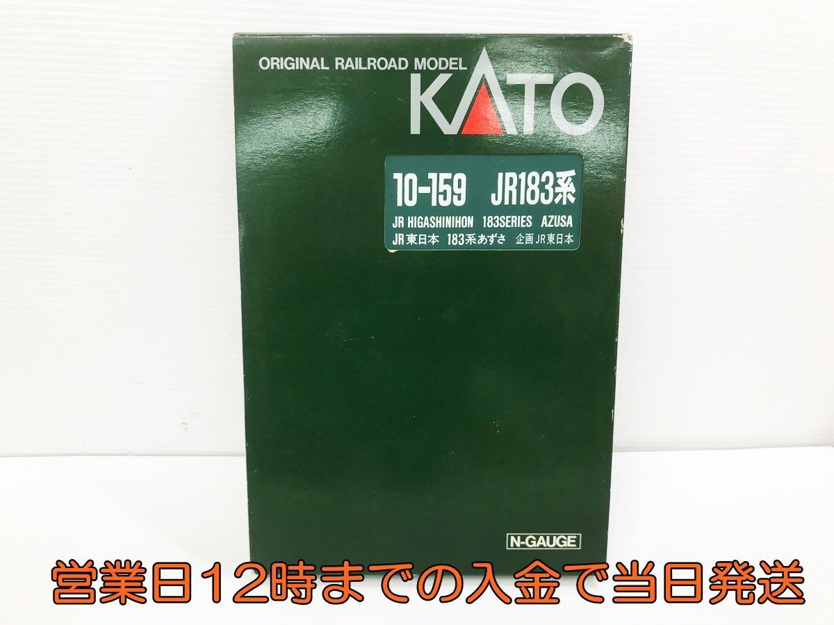 KATO - 10-159 グレードアップあずさ 183系 Nゲージ Yahoo
