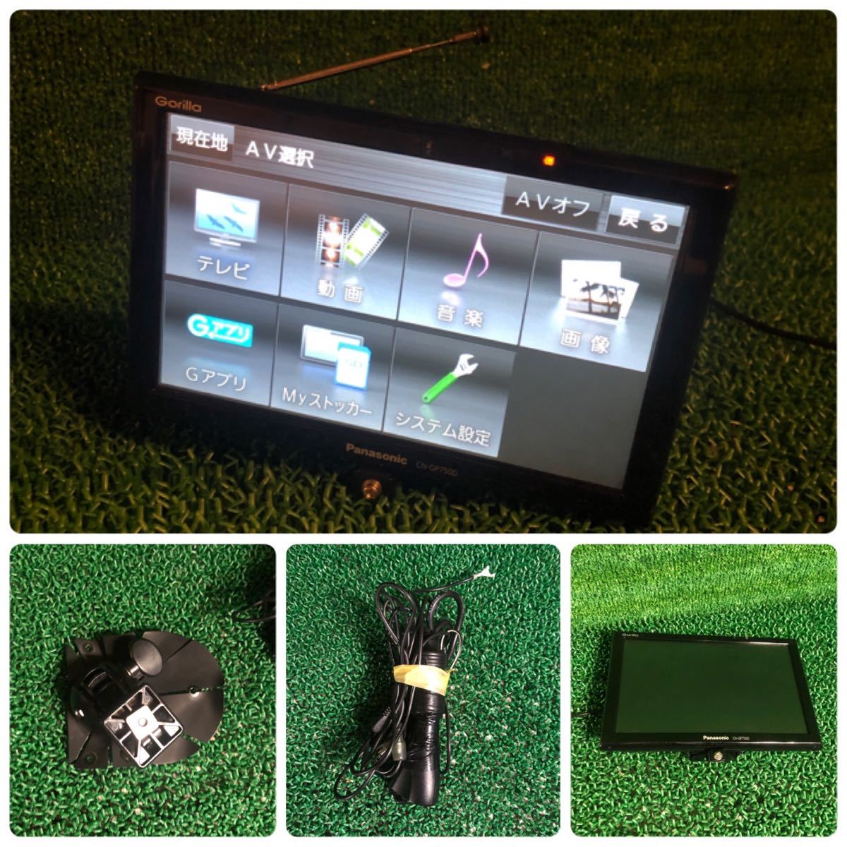 Panasonic カーナビ Gorilla CN-GP750D パナソニック⁄ゴリラCN-GP750D