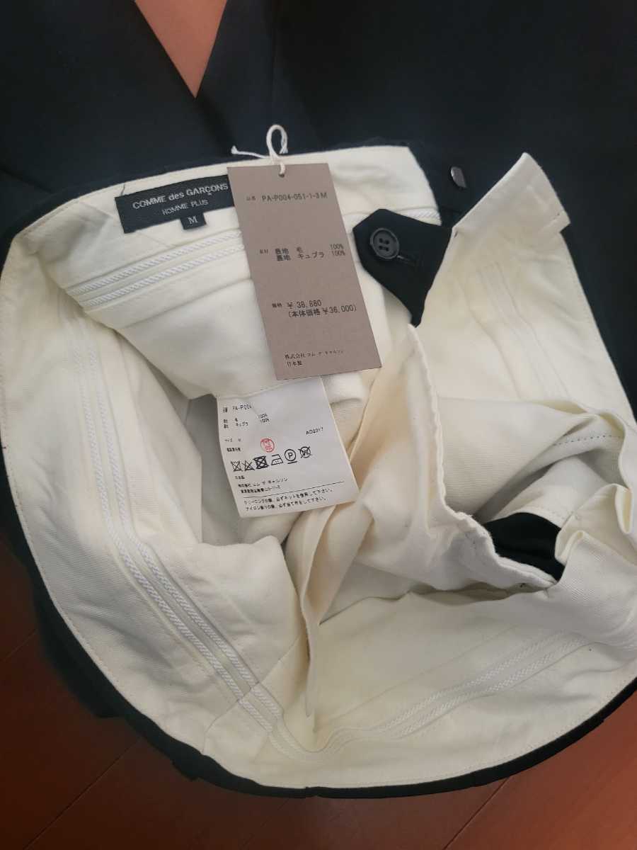 コムデギャルソンオムプリュス　超定番　2タックパンツ　ブラック　サイズM COMME des GARCONS homme plus コムデギャルソンオムプリュス des 2タックパンツ オムプリュス プリュス）、2タックパンツ。シンプル、上質、エレガント。 (コムデギャルソンオム