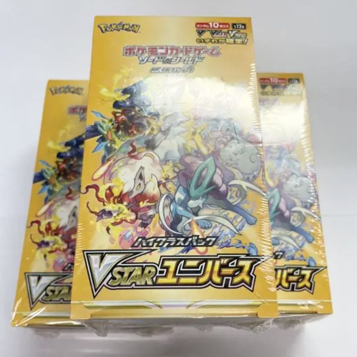 新品】 Vスターユニバース 3BOX シュリンク付き ポケモンカード ☆即日
