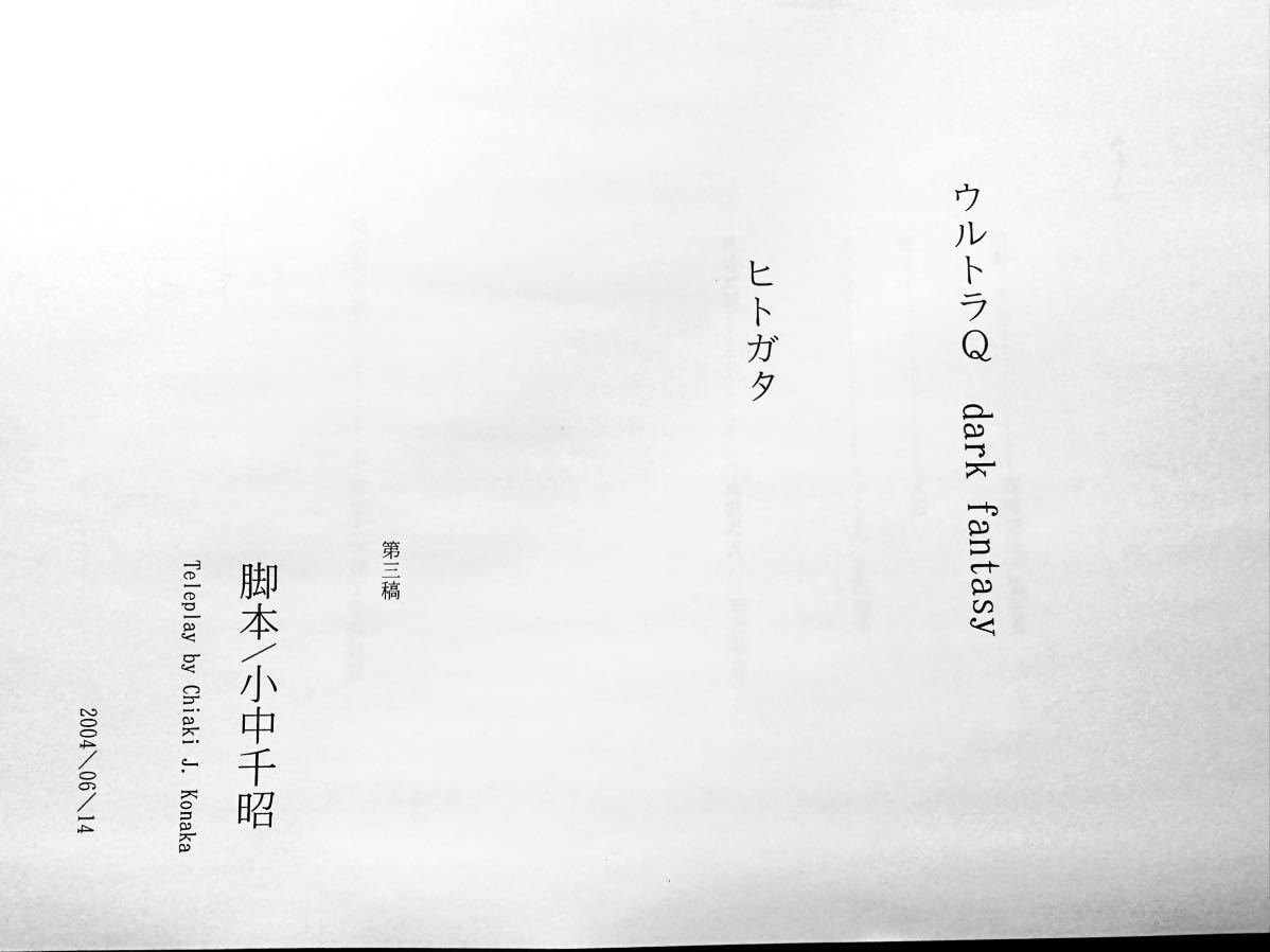 小中千昭の値段と価格推移は 53件の売買情報を集計した小中千昭の価格や価値の推移データを公開