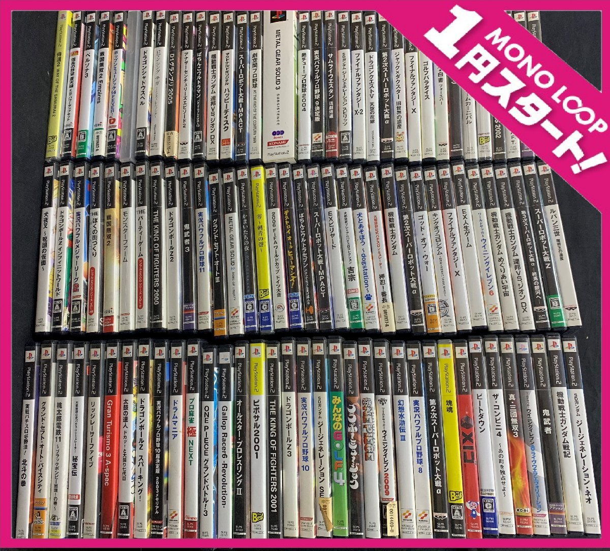 【14KT伊11006F】★1円スタート★PS2★ソフト★SONY★ドラクエ★パワプロ★太鼓の達人★まとめ★107本★動作未確認