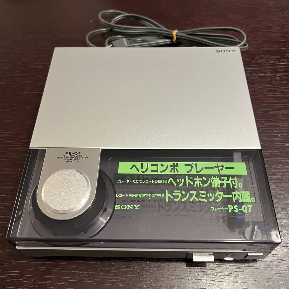 PS-Q7 SONY - Yahoo!オークション r⁄turntables 電気と電子と電波の 