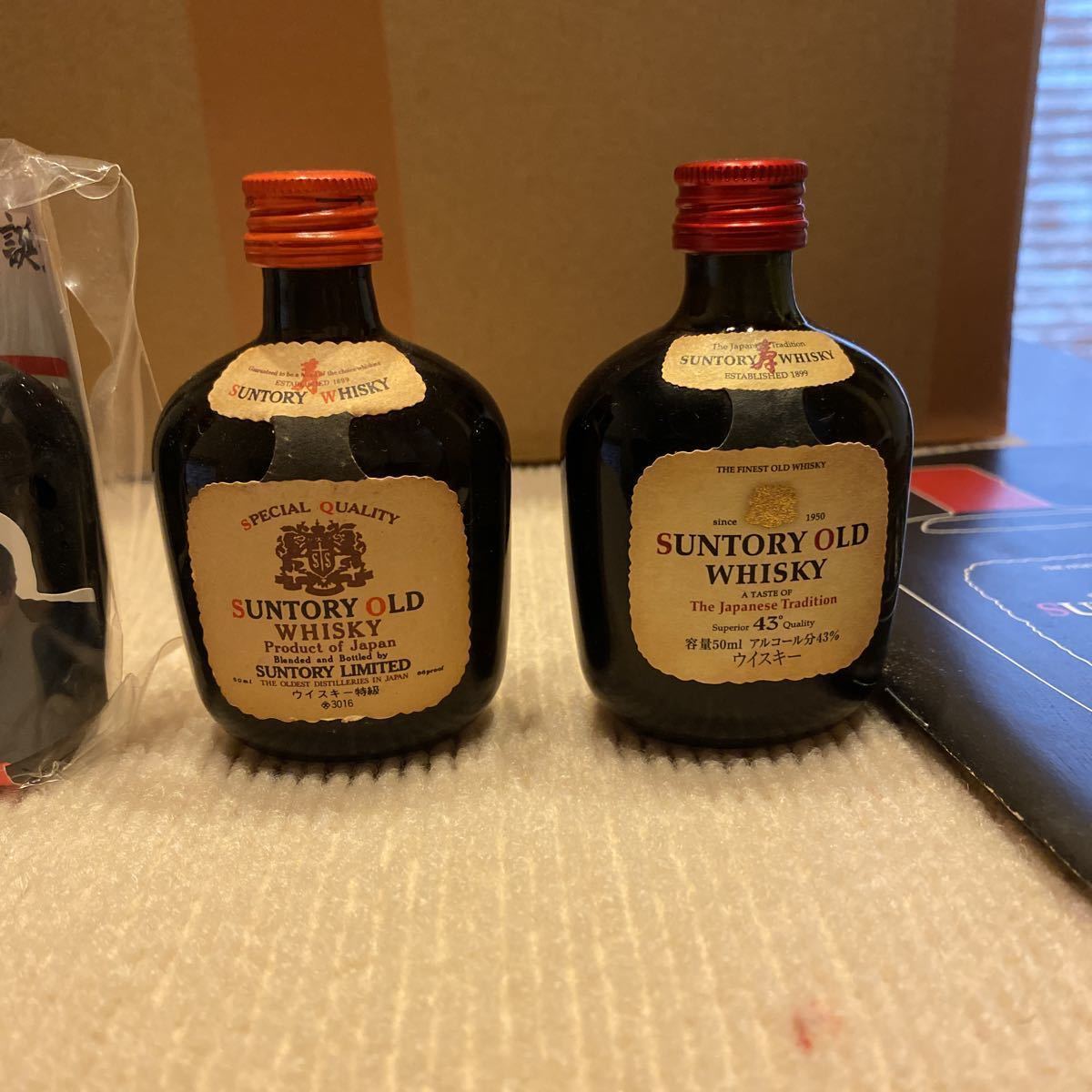 サントリーオールド原酒 限定製造 【公式通販】