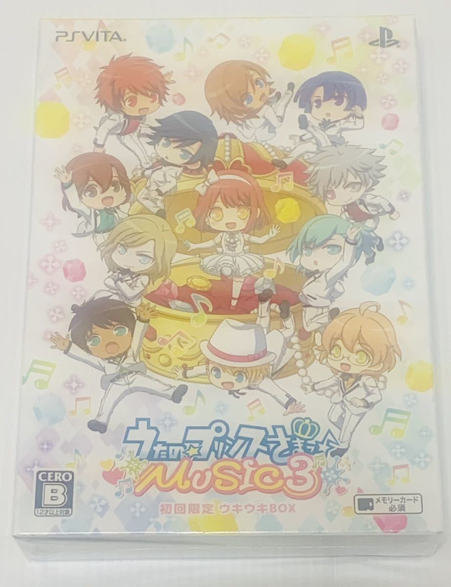 新品未開封 うたの プリンスさまっ 初回限定ウキウキbox Music3