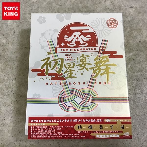 初星宴舞の値段と価格推移は 31件の売買情報を集計した初星宴舞の価格や価値の推移データを公開