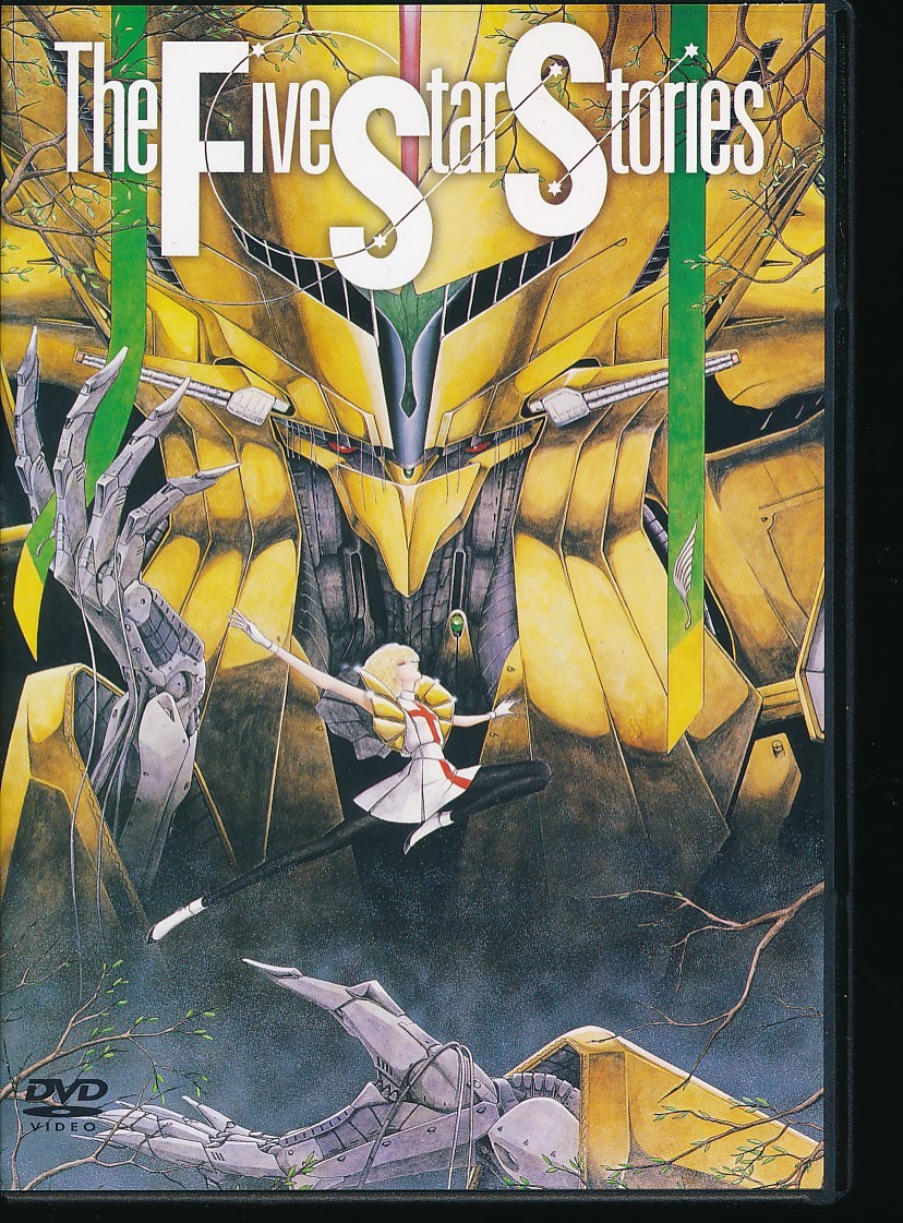 TMS DVD COLLECTION ベルサイユのばら MEMORIAL BOX｜Yahoo