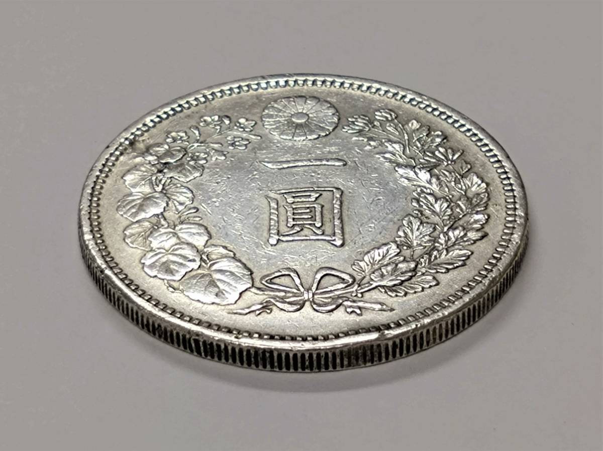 一圓銀貨 新1円銀貨(小型) 古銭 明治28」近代 - PCGS 「一円銀貨