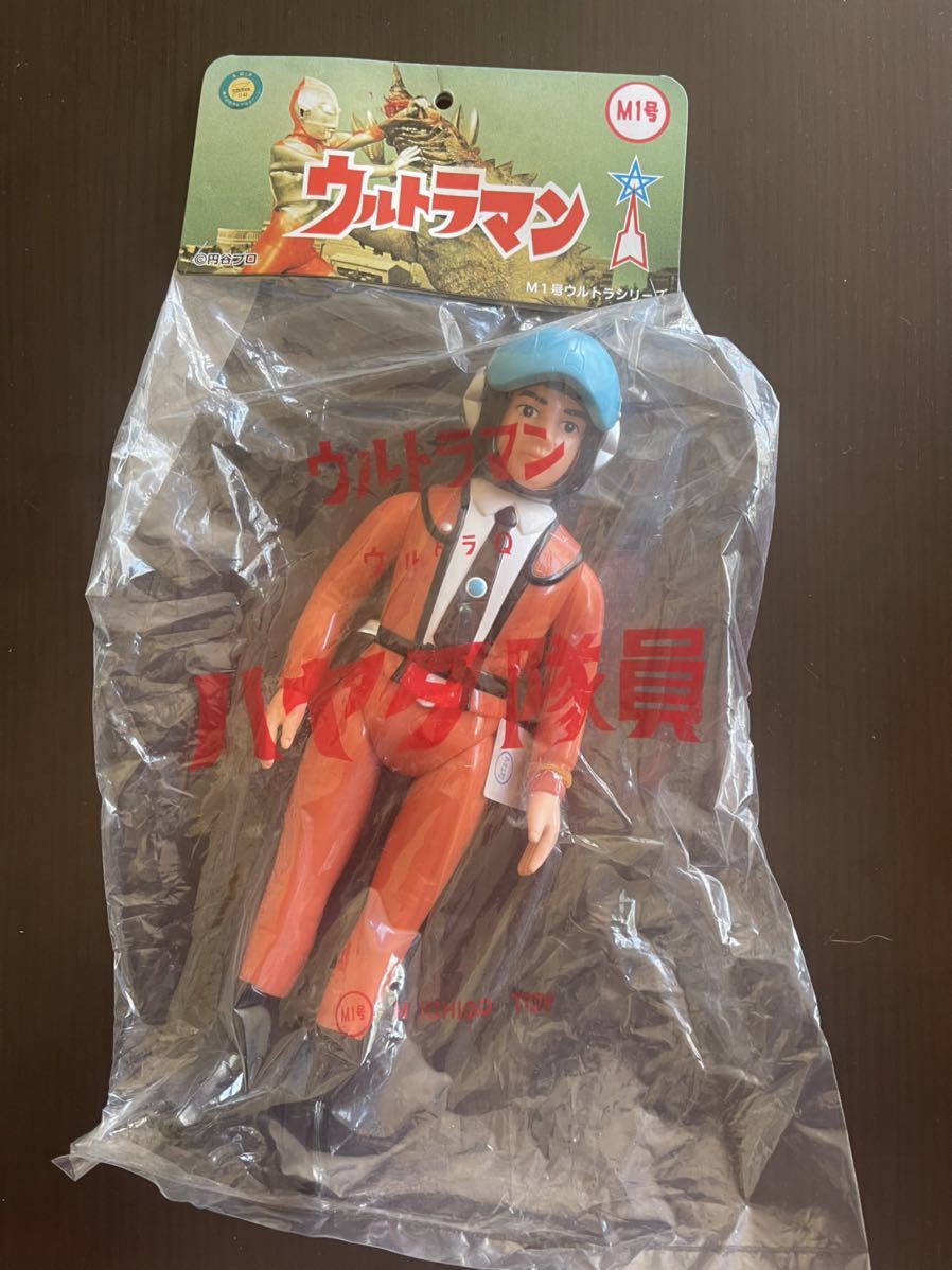 M1号 ハヤタ隊員 ソフビ ブルマァク (ウルトラマン)｜売買された 