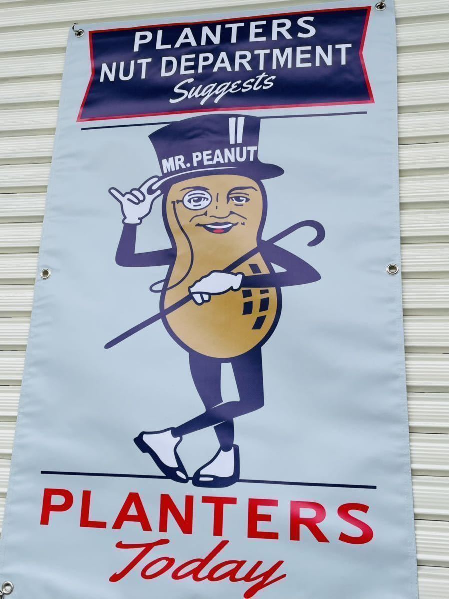 ミスター ピーナッツ ビニール バナー アメリカン雑貨 アメトイ