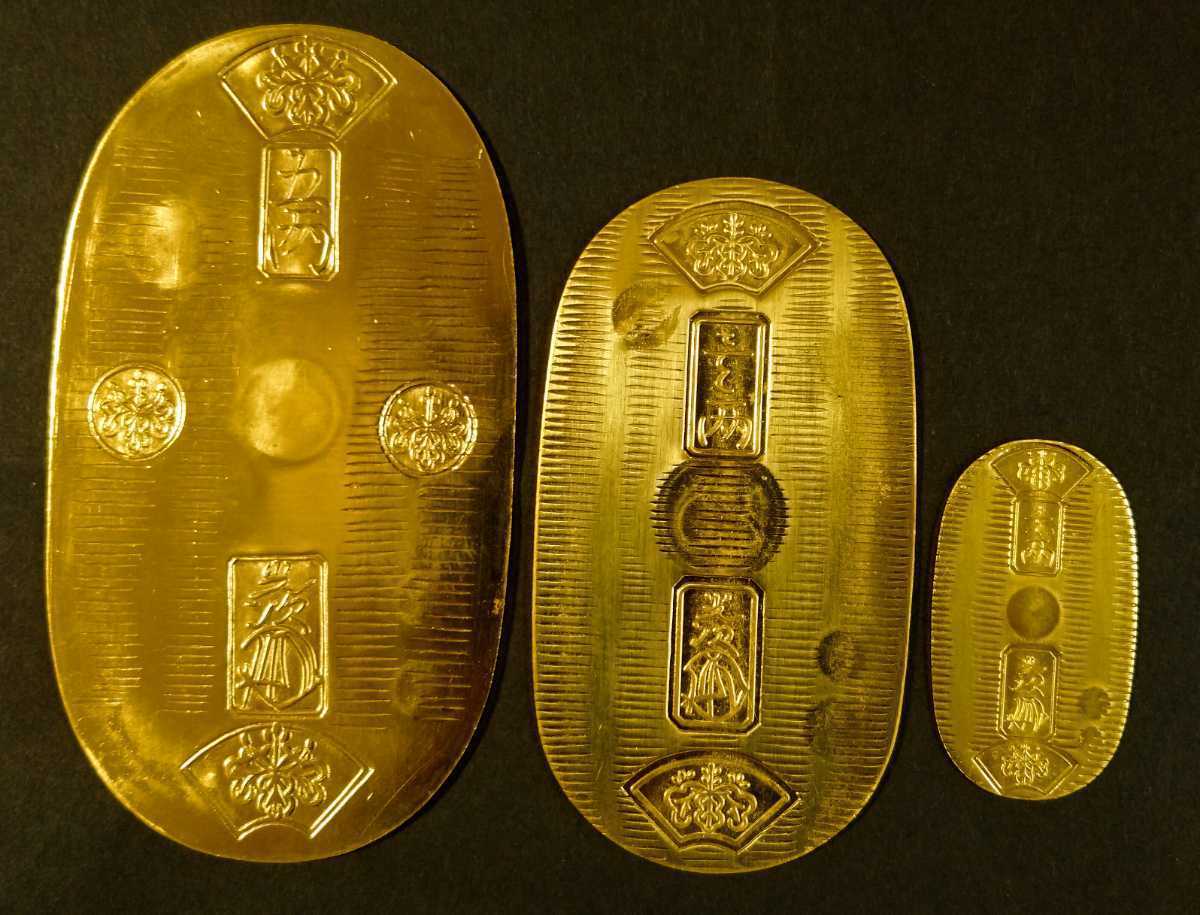 安政小判金　小判　古銭　アンティーク品　古物　コレクション 安政小判金小判古銭アンティーク品古物コレクション