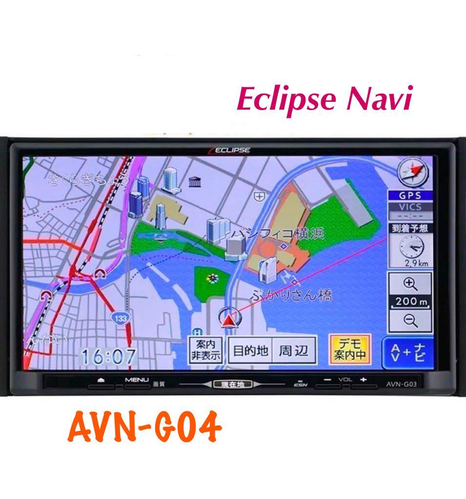 イクリプス AVN-G04 価格比較 - 価格.com