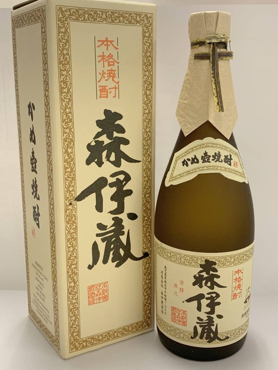 森伊蔵 かめ壺焼酎 720ml 25% 極上の一滴 本格芋焼酎 芋焼酎 本格