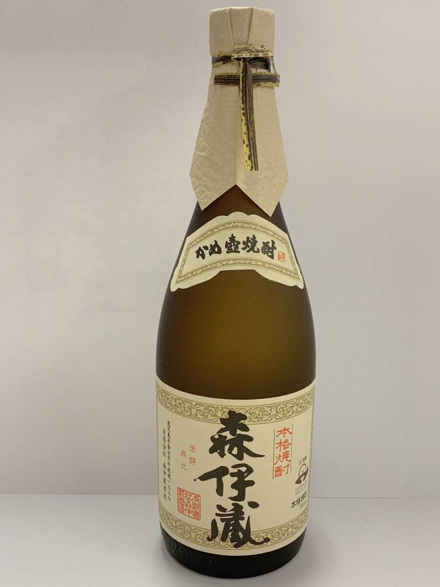 森伊蔵 かめ壺焼酎 720ml 25% 極上の一滴 本格芋焼酎 芋焼酎 本格