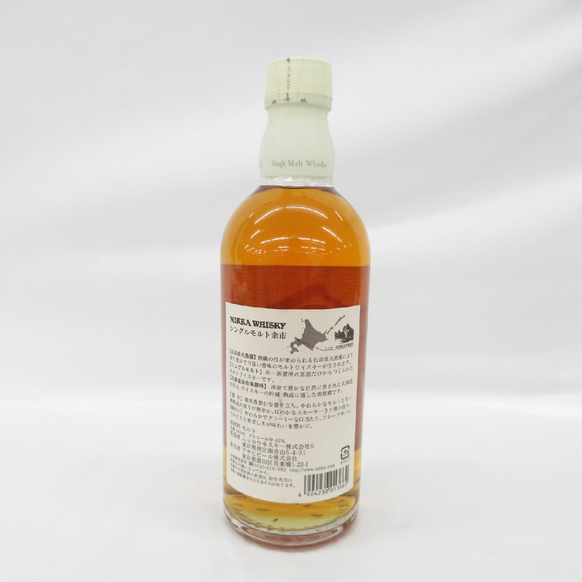 シングルモルト 余市 ニッカ 旧ラベル 0 WHISKY 【未開栓】NIKKA