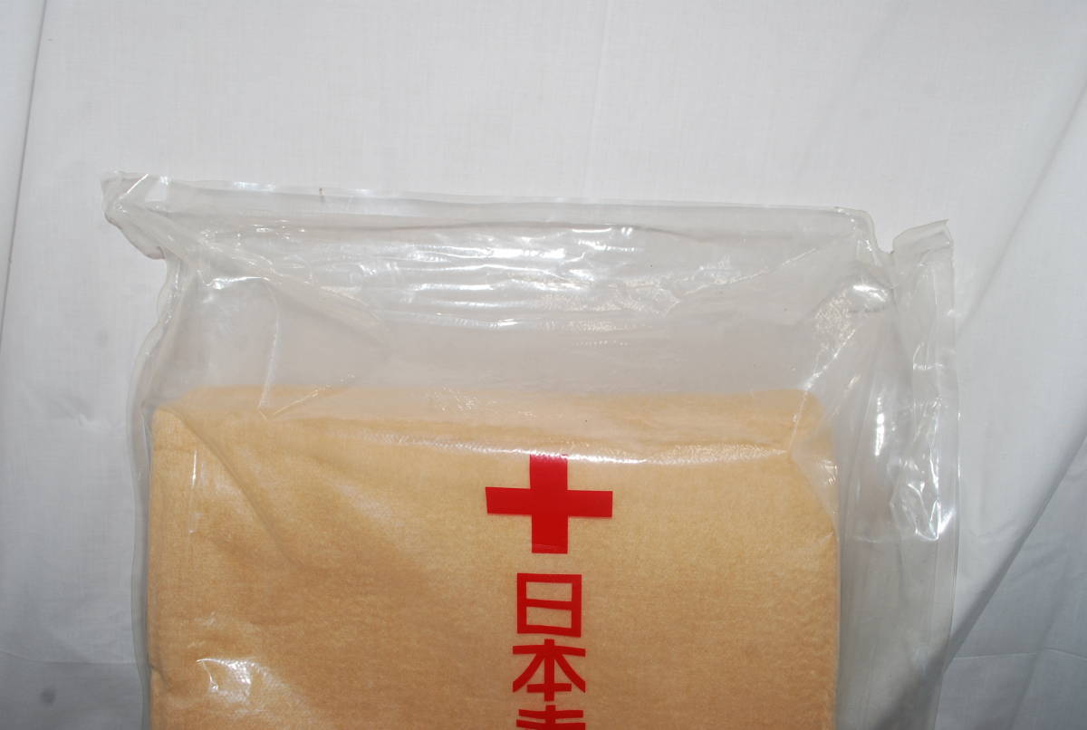 日本赤十字社防災用品 備蓄用毛布 ニツケ毛布 未使用 純毛布