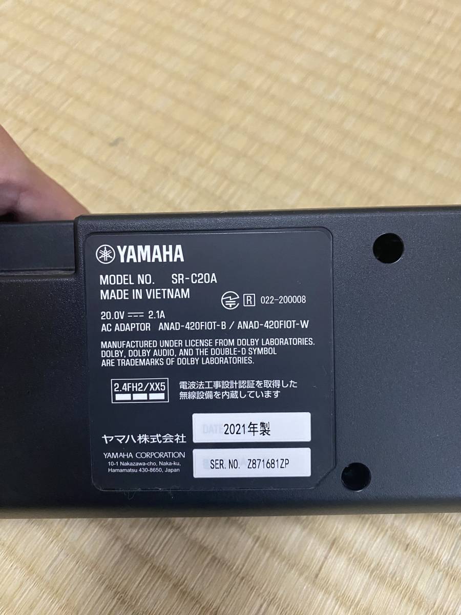 サウンドバー SR-C20A YAMAHA_4