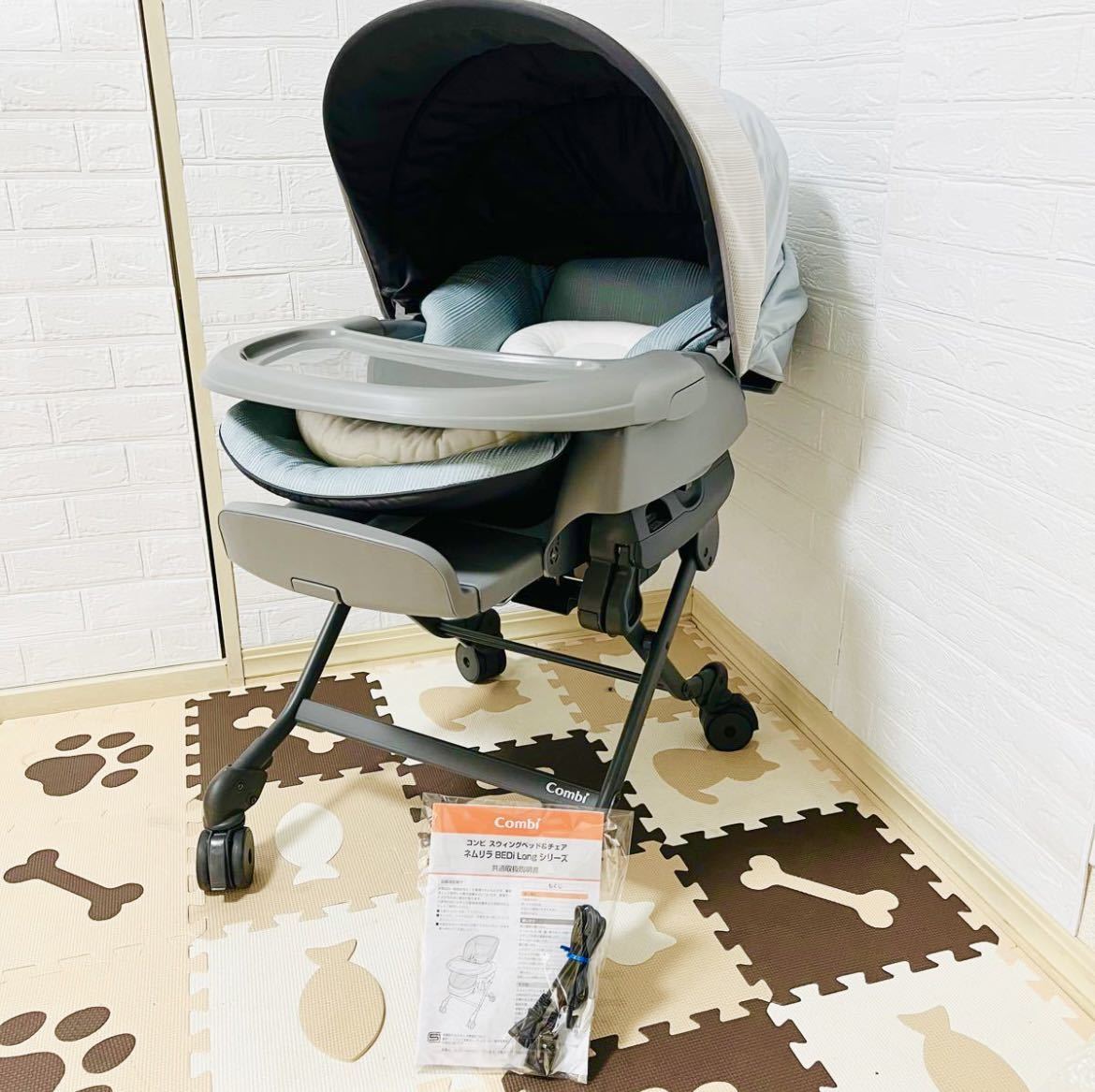 ☆美品☆コンビ☆電動バウンサー☆ネムリラAT☆限定モデル☆オート