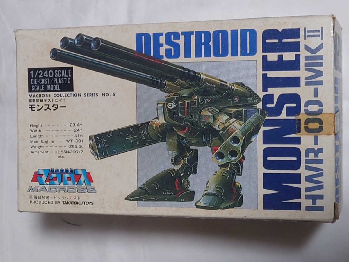 タカトク 超時空要塞マクロス 1/240スケール デストロイドモンスター
