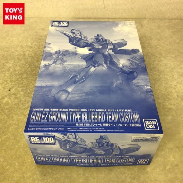 Re 100 1 100 ガンイージの値段と価格推移は 21件の売買情報を集計したre 100 1 100 ガンイージの価格や価値の推移データを公開 Re 100 1 100 ガンイージの値段と価格推移は 21件の売買情報を集計したre 100 1 100 ガンイージの価格や価値の推移データを公開