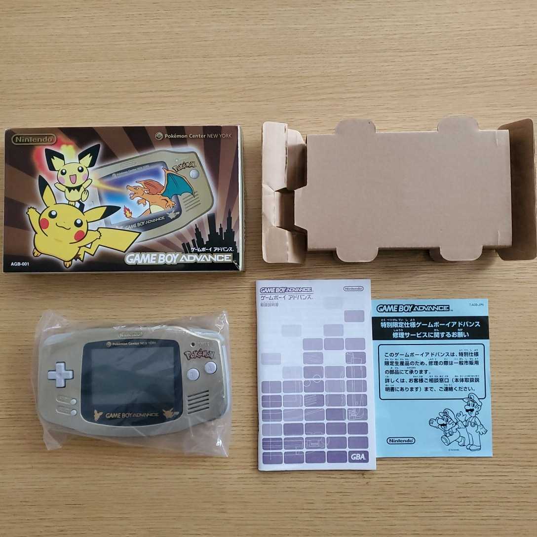 GBA ゲームボーイアドバンス 本体 箱説 ポケモンセンター NEW YORK ニューヨーク バージョン 良品 コレクション レア ゲームボーイアドバンス GBA ポケモンセンター限定