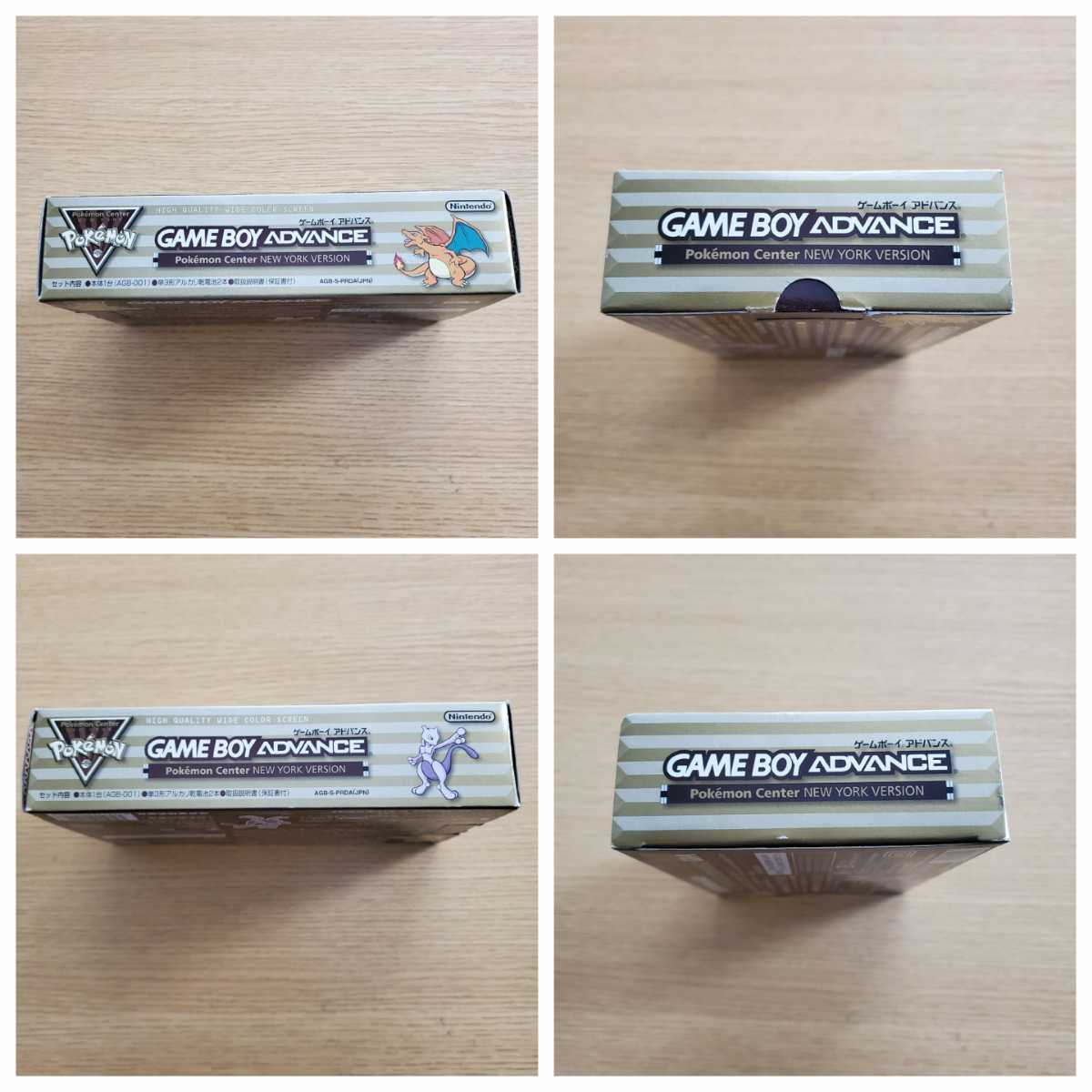 GBA ゲームボーイアドバンス 本体 箱説 ポケモンセンター NEW YORK ニューヨーク バージョン 良品 コレクション レア ゲームボーイアドバンス GBA ポケモンセンター限定