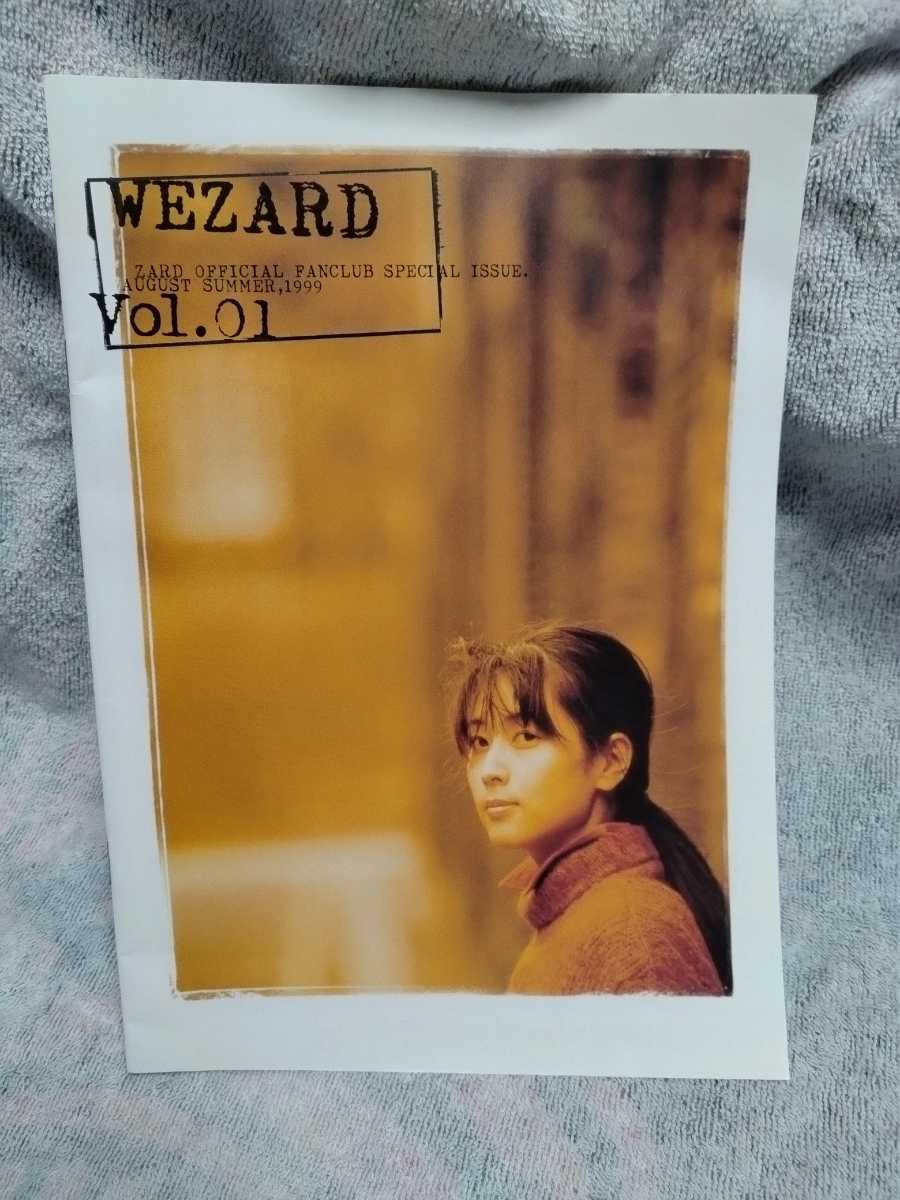 ZARD 坂井泉水 未使用 FC WEZARD Memorial Ring Charm＆Cards,復刻版
