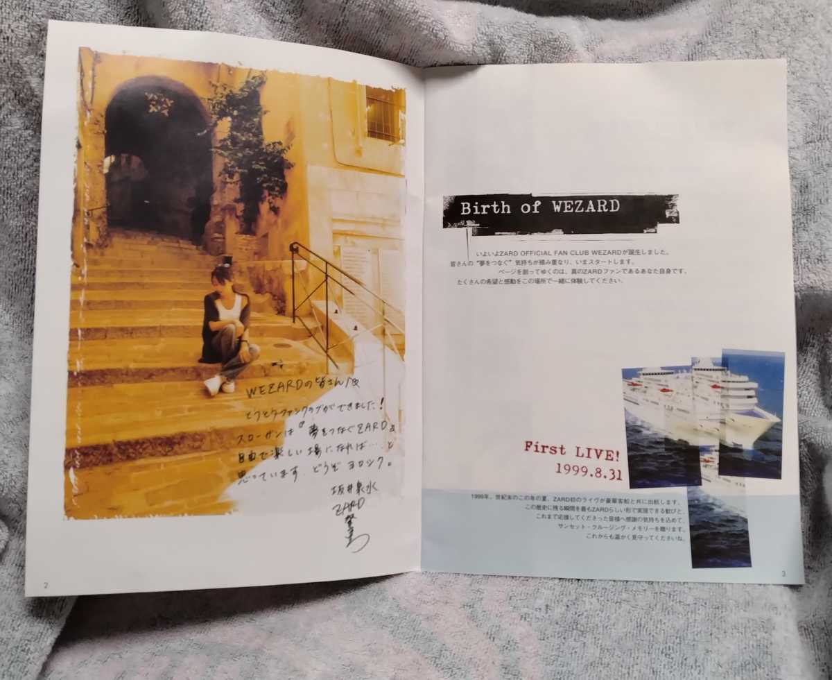 ZARD 坂井泉水 未使用 FC WEZARD Memorial Ring Charm＆Cards,復刻版