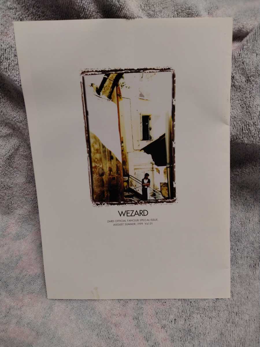 ZARD 坂井泉水 未使用 FC WEZARD Memorial Ring Charm＆Cards,復刻版