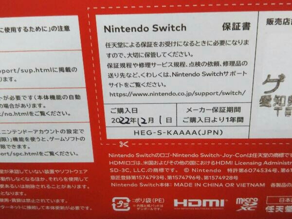 Nintendo Joy-Con(L)&frasl;(R) 公式通販 Switch Switch(有機ELモデル) ホワイト Switch（有機ELモデル） : | 有機EL 任天堂 ニンテンドー ホ switch(有機elモデル) nintendo ネオン