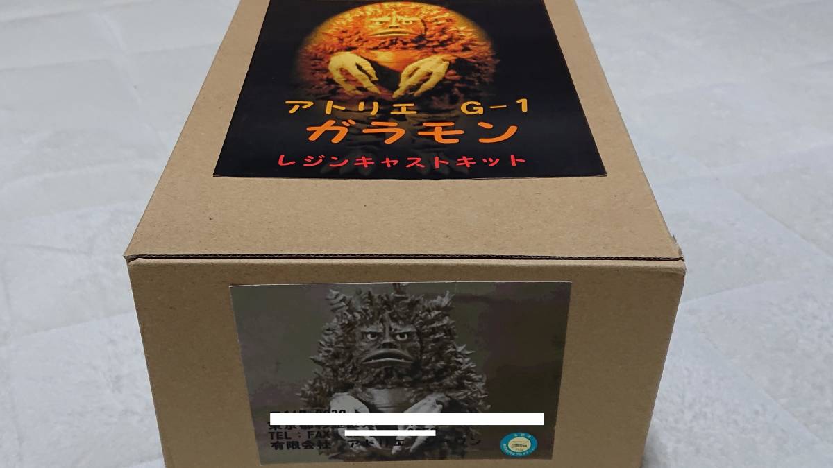 ガラモン - 「アトリエg-1」の落札相場・落札価格 Yahoo!オークション アトリエG-1 公式通販 完成品 ガレージキット アトリエＧー1 ソフトビニールキット ガラモン｜Yahoo!フリマ（旧PayPay 数量限定のレジンキャスト製キット「大山竜製作&frasl;ディケイドガラモン アトリエG1ガラモンの制作 デジタルガレージキット 25mm 2026年最新Yahoo!オークション