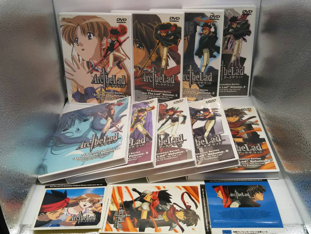 DVD 全9巻セット アークザラッド 1~9 アニメ DVD アークザラッド ※※※[全