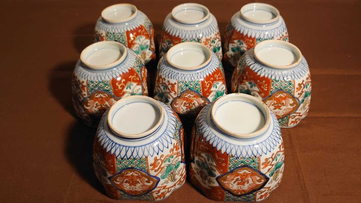 大聖寺伊万里 古伊万里 向付 小鉢 金彩 蔵出し アンティーク伊万里