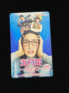 能年玲奈のYahoo!オークション(旧ヤフオク!)の相場・価格を見る｜Yahoo