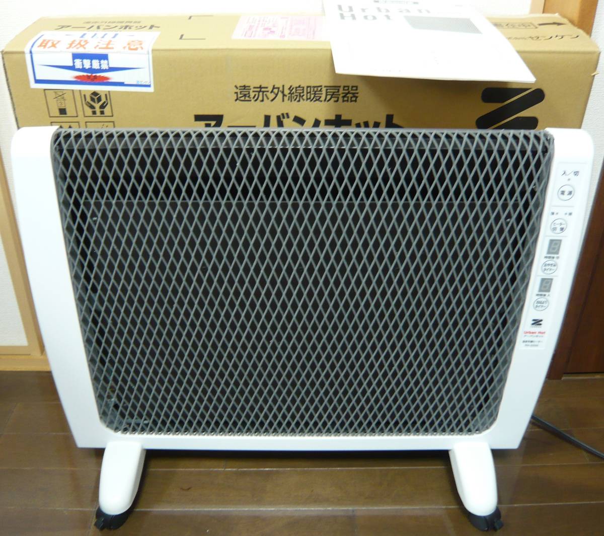 ☆ゼンケン 遠赤外線暖房器 アーバンホット RH-2200☆日本製☆パネル